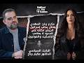مكرم رباح المهدي يقاتل بجانب إسرائيل الجيش مكانه على الحدود لا بملاعب الباسكيت والفوتبول