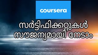 Coursera  certificates for free (Malayalam)!Free online  courses!