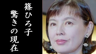 篠ひろ子の”まさかの暮らしぶり”に驚きを隠せない…トレンディドラマ女優から大物作家の妻となった現在とは…