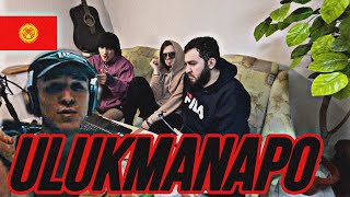 Ulukmanapo - Город (Official Video) | REACTION | РЕАКЦИЯ