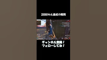 20000kills Pathfinder【APEX LEGENDS】#apex #shorts  #エーペックス