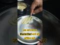 MasterChef टाइप Plating #youtubeshorts #shortsfeed #food #housewifelife