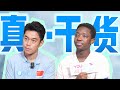 花絮：刘冠麟天使知识问答：直男有点懵 |【欢迎来到麦乐村🧑‍⚕️ Welcome to Milele】| 靳东/祖峰/张雨绮 | 剧情 情感 | 优酷 YOUKU