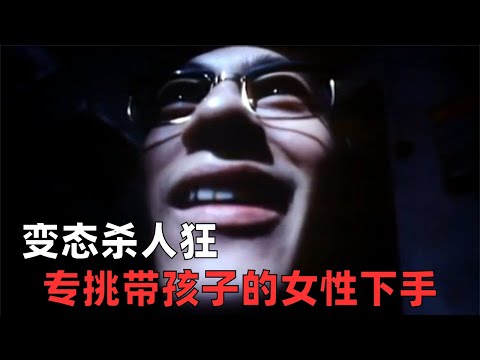吳啟華破尺度出演，專挑哺乳孩子少婦下手