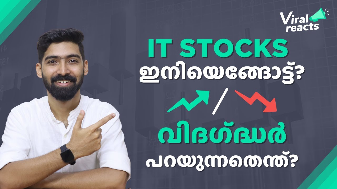 IT Stocks latest news Expert's Opinion on IT Stocks in Malayalam