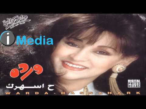     وردة أول ما نسيتك