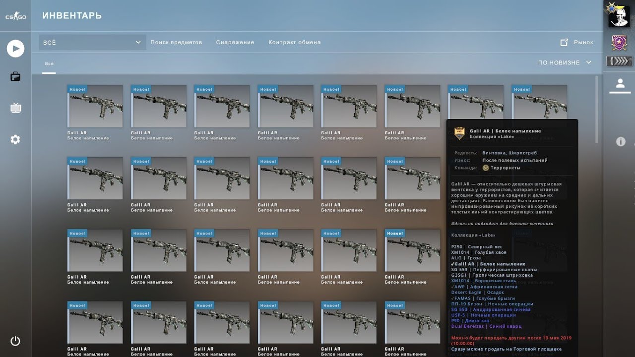 P90 пришелец прямо с завода. фамас голубые брызги. Famas cyanospatter кс го. фамас голубые брызги. фамас голубые брызги.