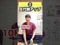 まずはコレ!子宮環境は血流で決まる。血流アップケア3つ。#妊活 #不妊治療 #妊活セルフケア #妊娠体質 #妊活サポート整体師