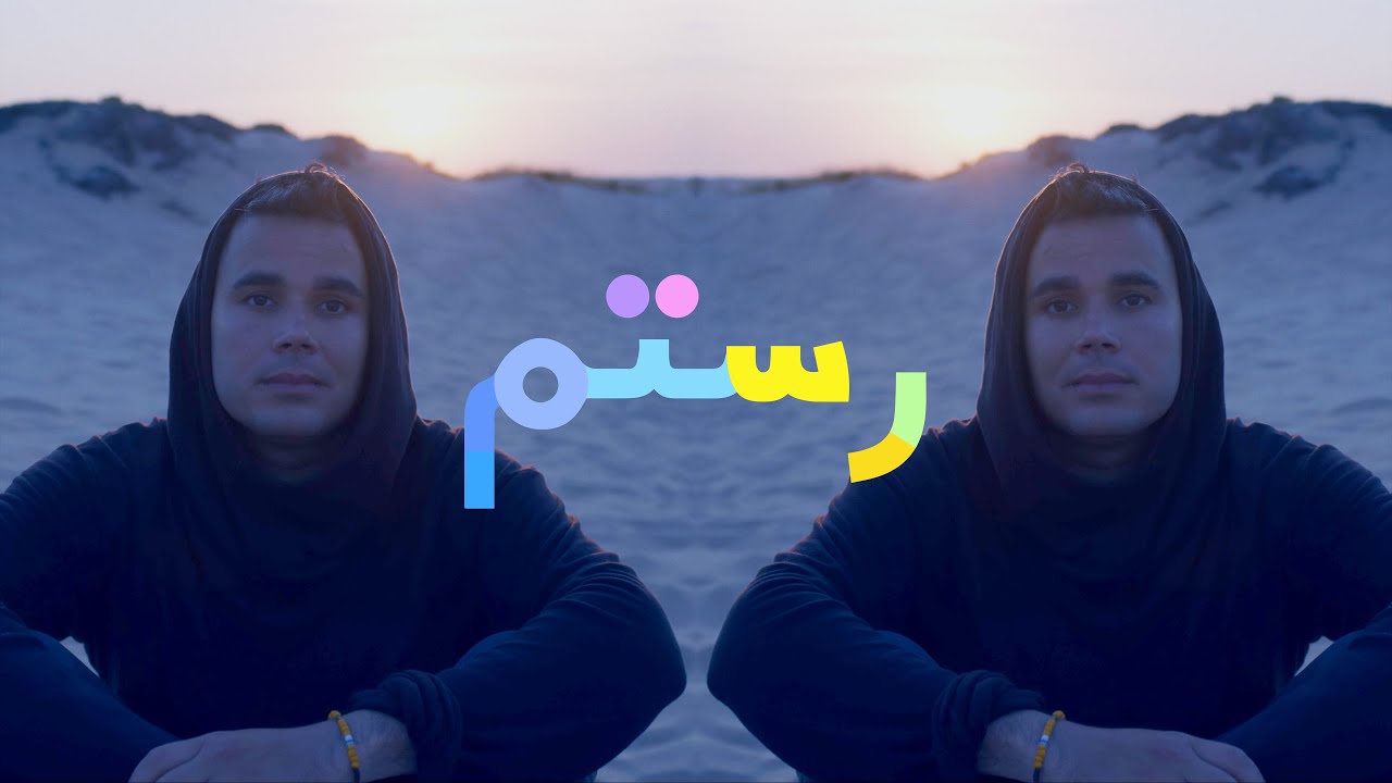 Rostam - "Unfold You" [Official Music Video] video thumbnail