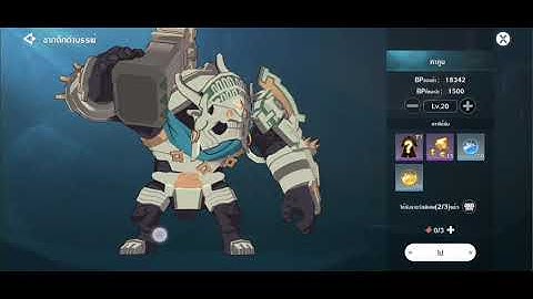 The Legend of Neverland - Gameplay Walkthrough Part 4 (Mobile Phone)