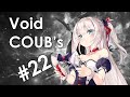 Void BEST COUB #22 | лучшие приколы за январь 2020 / anime amv / gif / аниме / mycoubs