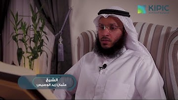 من سورة فاطر ، قيام ليلة 21 - 1442هـ ، للقارئ/ عثمان الوصيص