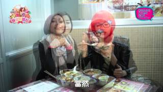 〈飯桌俏嬌娃〉
