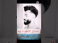 بنيت حبي لك ساسا على ساس بنيت حبي لك ساسا على ساس