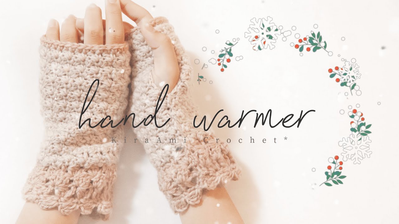 【かぎ針編み】簡単に編める防寒ハンドウォーマーの編み方（※訂正あり概要欄参照ください）/How to crochet a hand warmer