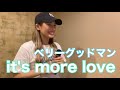 ⦅acane cover⦆it&#39;s more love/ベリーグットマン