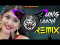 Laung Laachi DJ Remix 💥 Bass Boosted | Punjabi Party Song 2026 🔥