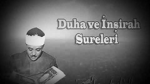 ( الشيخ عبد الباسط محمد عبد الصمد )《 تلاوة نادرة من سورة 》{ الضحى و الإنشراح }[ عام ١٩٦٢]