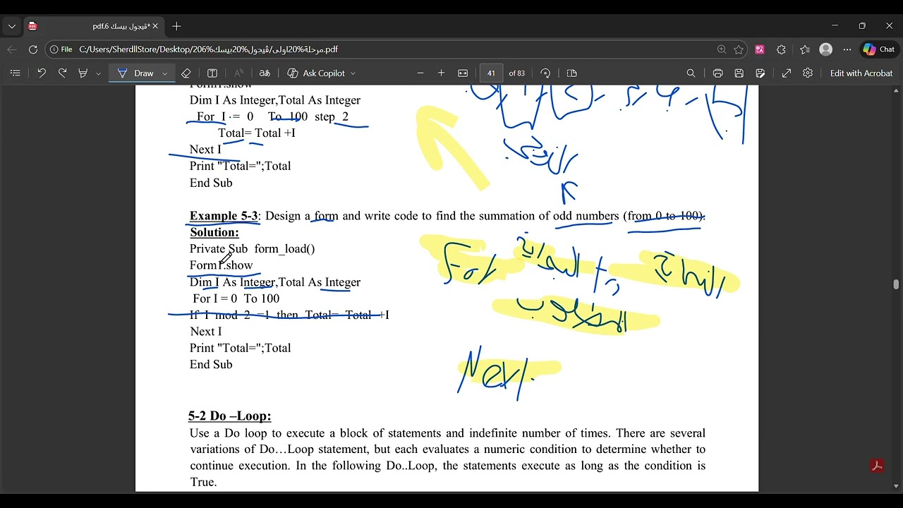 محاضرة 15 | شرح امثلة فيجوال بيسك - هندسة كهرباء مرحلة أولى 