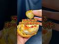 【マクドナルド】あの無料カスタムが終了したらしい！理由を考察してみる #グルメ #マクドナルド