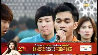 Theme Song AF9 Week 3 Class Voice