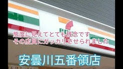 七瀬 未希 ななせ みき 鬱tuber Youtube