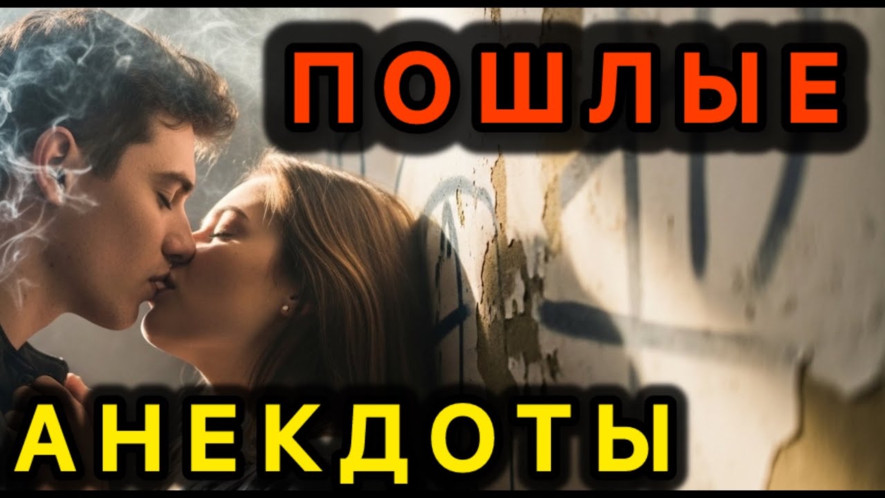 Секс Приколы Смотреть Онлайн Секс Приколы Смотреть Онлайн