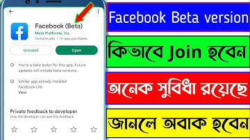 How to download facebook beta version | You