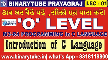 NIELIT O Level C Programming ((Lec - 1))/ O Level M3- R4 C Language Class in Hindi/English