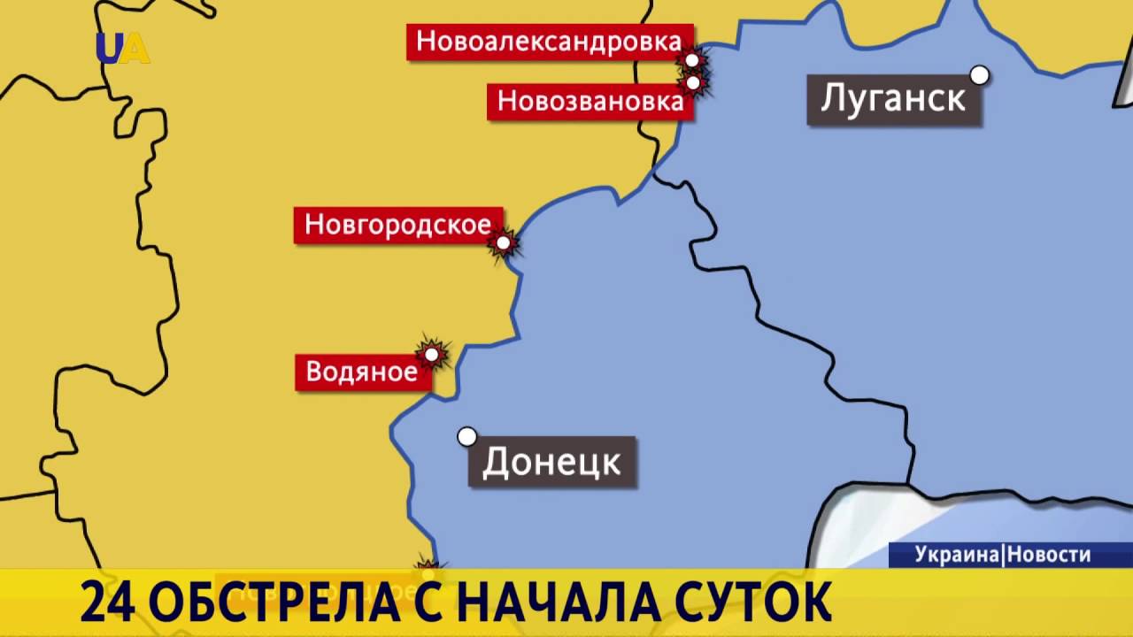 Водяное донецкая область карта