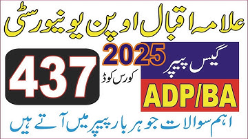 437 BA AIOU Spring 2025 Solved Guess Paper || 437 Spring 2025 Free Download Solved Guess 2025