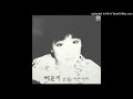 혜은이 - 파란 나라