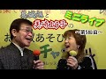 美城旭と美崎よう子のミニライブ~第5回目~
