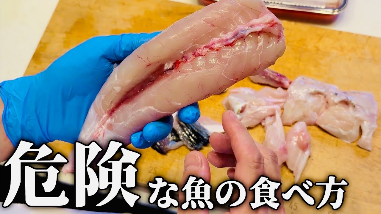 fishさまの専用品です Very important] Please pay particular attention if you handle fish