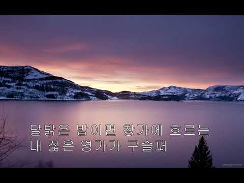 산울림 청춘1981