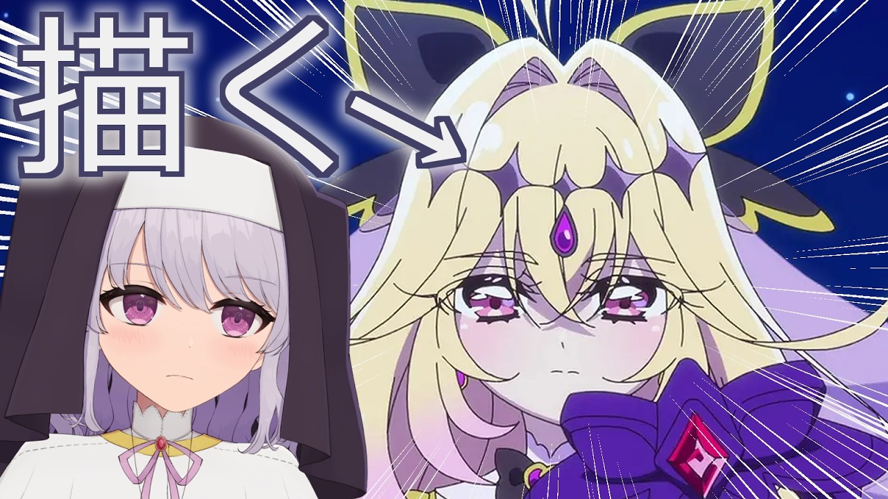【名探偵プリキュア！】キュアアルカナ・シャドウ描く３ #新人Vtuber #precure