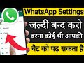 5 whatsapp tricks please whatsapp   setting           