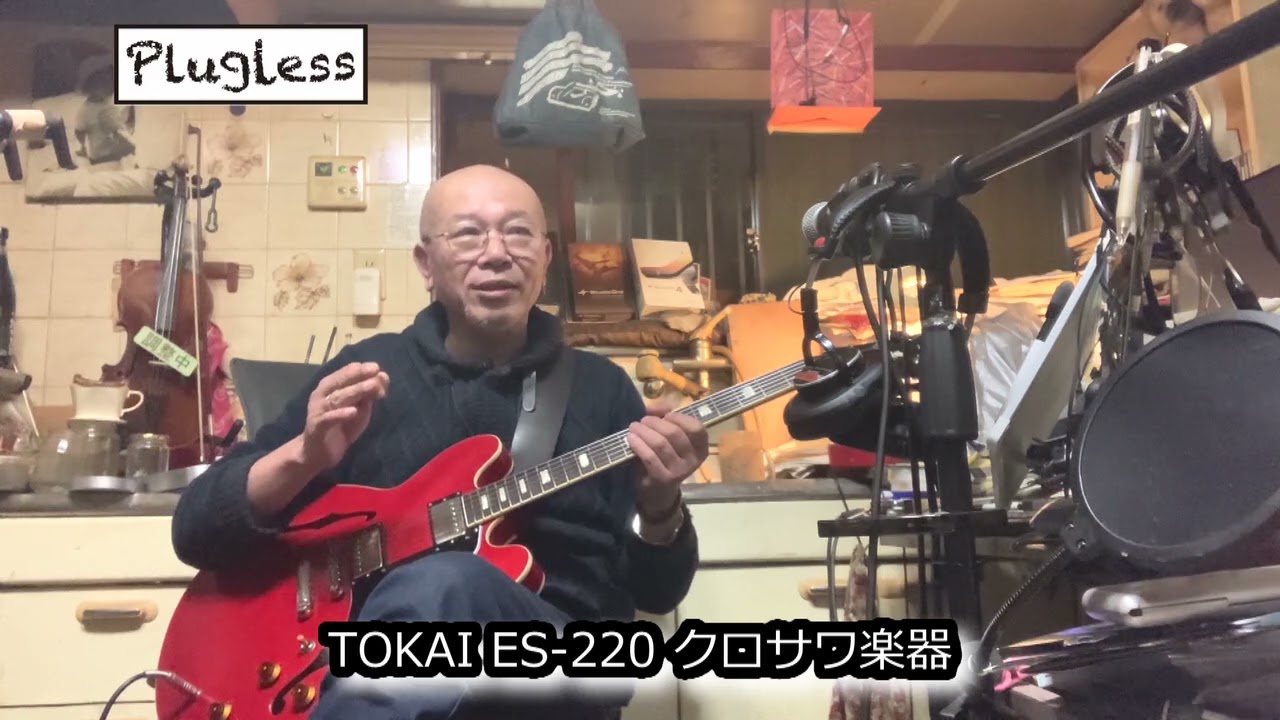 Atsushi Takeshita's Guitar Lesson for Guitar Enthusiasts: 