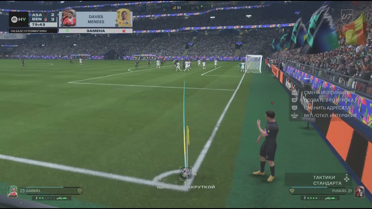 EA SPORTS FC 26_20260309030821