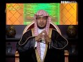 نافع مولى ابن عمر ـ الشيخ صالح المغامسي