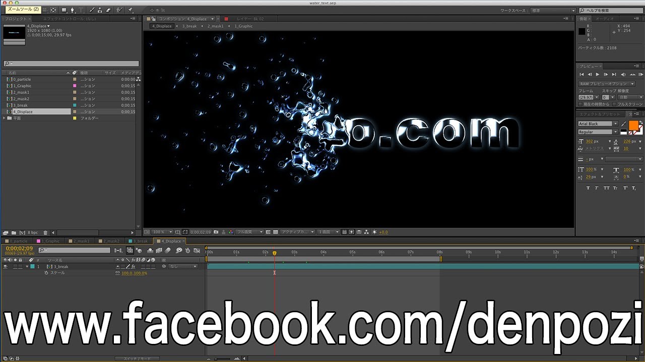 After Effects実践講座44 水のように崩れる文字 Particle Text Youtube