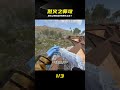 Rust玩烈火之師上線,直接控制導彈發射井! #Rust #生存游戏 #烈火之师 #射击游戏 #控制导弹