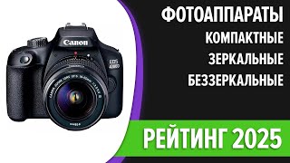 ТОП—7. Лучшие радиоприёмники для дома и дачи. Рейтинг 2025 года!