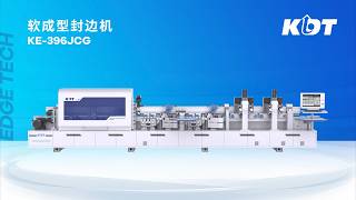 Soft-Forming Edge Bander KE-396JCG丨One-Touch Switch of Six Profiles🎉 screenshot 5