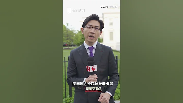 美国债务违约30天倒计时 拜登服软求见面 - 天天要闻