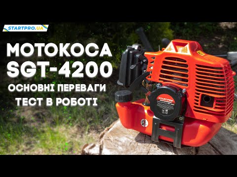 Бензокоса Мотокоса 5.7 л з START PRO SGT-4200 Дві фрези з побідитом Диск 3Т Котушка 3 шт, видео 1