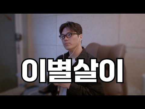 이노래도… (린 - 이별살이 남자 Cover)