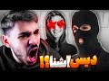 MESHKI ULTIMATUM ASHNA DISS REACTION واکنش به دیس سنگین مشکی به آشنا MESHKI ULTIMATUM ASHNA DISS REACTION واکنش به دیس سنگین مشکی به آشنا