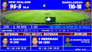 বাংলাদেশ এবং নিউজিল্যান্ড ৩য় টি২০ ম্যাচ লাইভ বাংলা ভাষ্য -  Ban vs Nz Live 3rd T20i Match