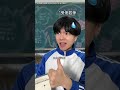 以后作业就这么布置！ #搞笑#来福来福 #anime #超能演剧情大赛 #bts